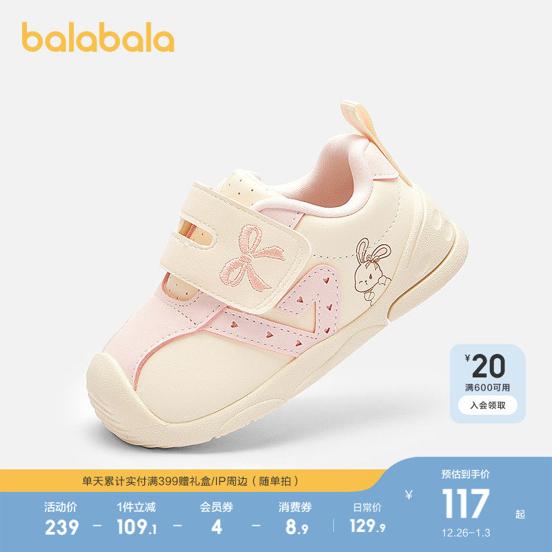 【商场同款】巴拉巴拉女宝宝学步鞋婴儿鞋蝴蝶结2025秋冬新款鞋子