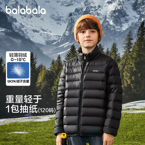 巴拉巴拉轻薄羽绒服中性三防轻薄