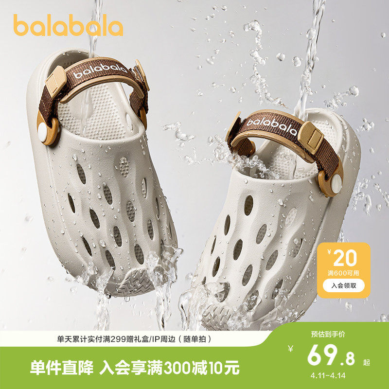 巴拉巴拉童鞋儿童洞洞鞋防滑外穿凉拖鞋男童女童鞋子夏季休闲百搭