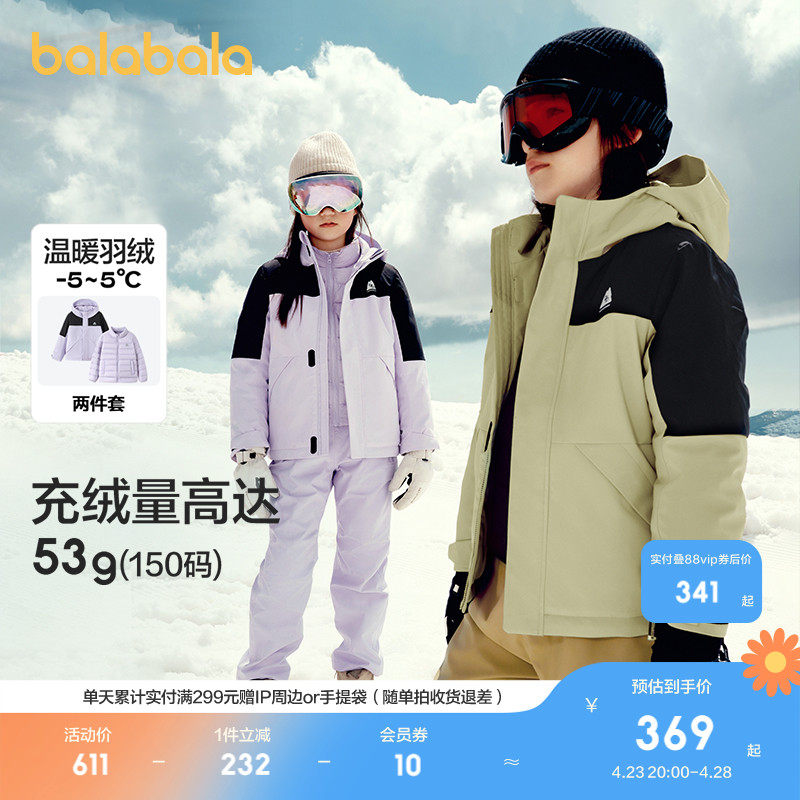 ��������ͯװ��ͯ���޷���ͯŮͯ��װ�����������Ӻ������������