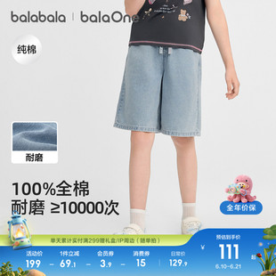 巴拉巴拉童装女童短裤儿童裤子2026夏装薄款全棉牛仔五分直筒裤潮