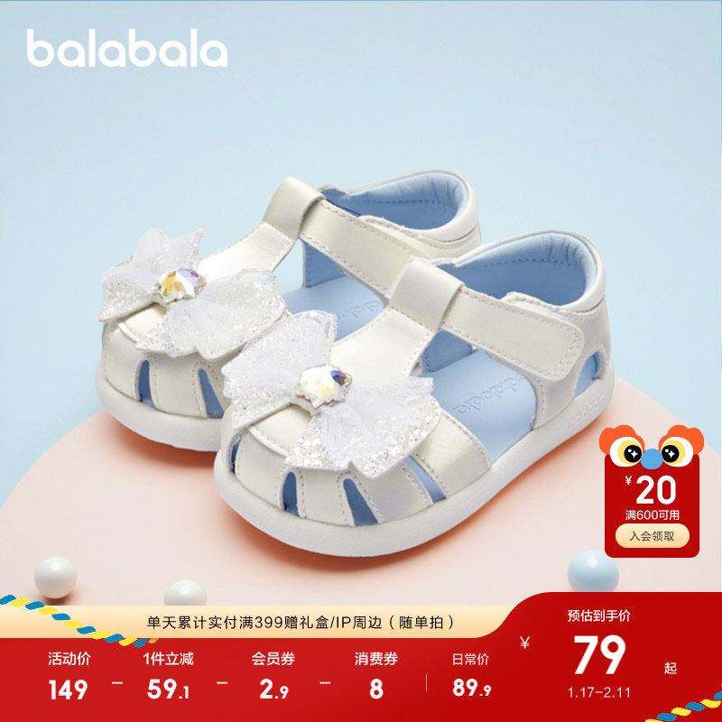 巴拉巴拉童鞋宝宝学步鞋女童凉鞋防滑婴儿鞋秋季平底鞋蝴蝶结时髦