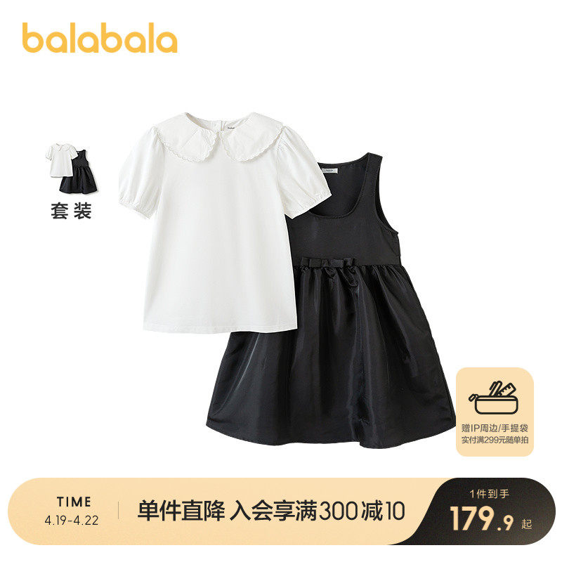 �ۻ��㣺�ڰ�ɫ��00491 130cm ��������ͯװŮͯȹ�Ӷ�ͯ����ȹ��װ�д�ͯ����ȹ��װ����ʱ����