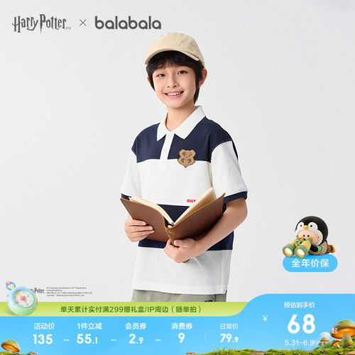 巴拉巴拉短袖T恤男童速干POLO衫