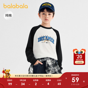 巴拉巴拉儿童长袖t恤男童女童2025秋季新款纯棉上衣