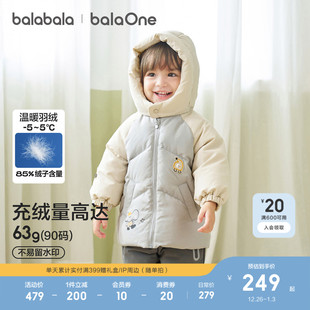 巴拉巴拉儿童羽绒服女童宝宝厚款 男童上衣2025新外套上衣 保暖冬装