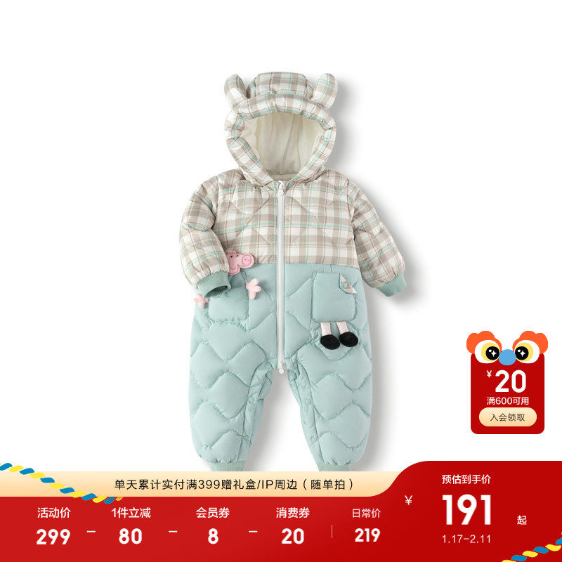 巴拉巴拉童装婴儿连体衣羽绒服女童宝宝抱衣爬服儿童外出衣服保暖,童装/婴儿装/亲子装,羽绒连体衣,淘宝优惠券,粉丝福利购,淘宝优惠卷