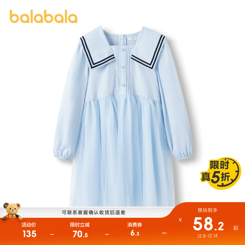 ۻ㣺ͯװͯȹŮͯװȹײɫȹ 379.5Ԫ5(75.9Ԫ/)