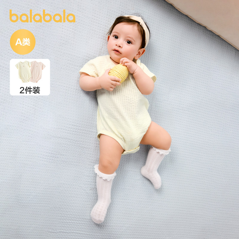巴拉巴拉包屁衣新生婴儿衣服哈衣爬服2026新款宝宝春夏装两件装萌
