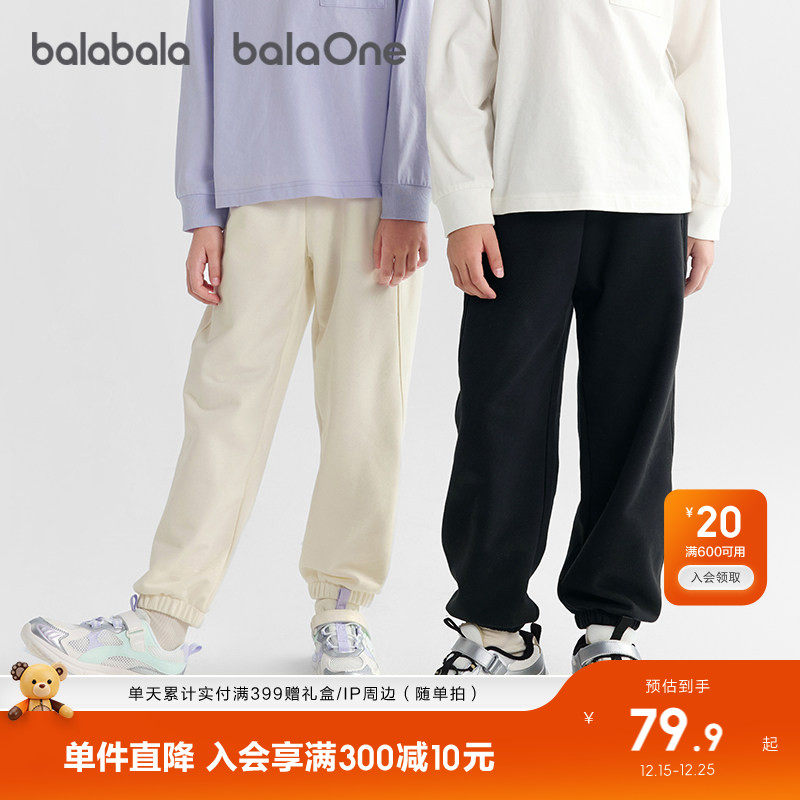 巴拉巴拉童装儿童裤子男女童长裤宝宝2025新款春秋亲子休闲运动裤