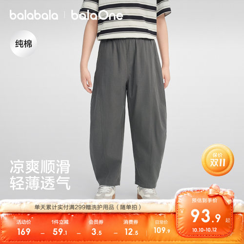 巴拉巴拉balaOne长裤弯刀裤时尚