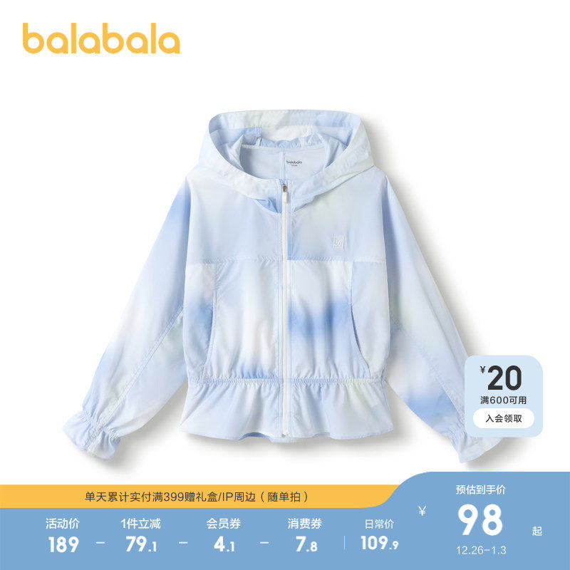 �ۻ��㣺������������Ůͯʱ����ӡ��ɹ��209.8Ԫ��2��(��104.9Ԫ/��)