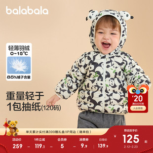 巴拉巴拉儿童轻薄羽绒服连帽男女童冬装童装宝宝舒适户外潮款上衣