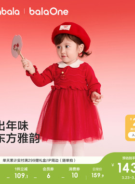 巴拉巴拉童装女童连衣裙2026年新春秋装网纱儿童裙子新年红色洋气