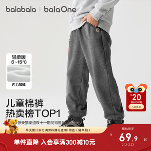 巴拉巴拉童装儿童加绒裤子女童2025秋冬装新款运动休闲一体绒长裤