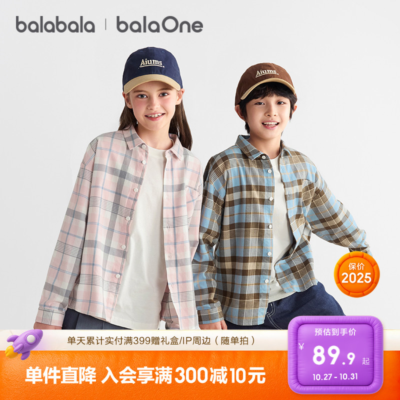 巴拉巴拉儿童长袖衬衫男童女童