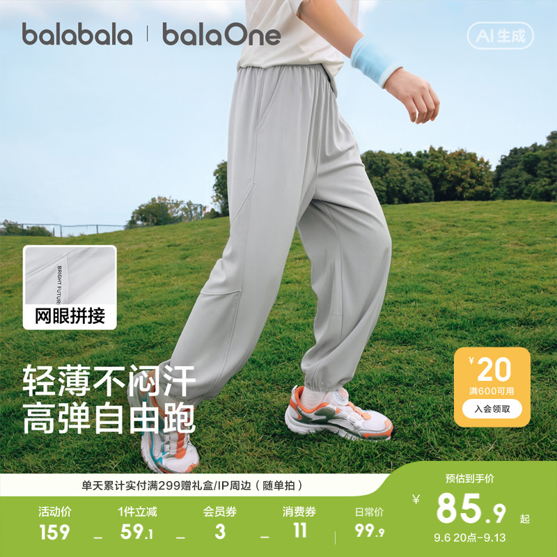 巴拉巴拉balaOne长裤运动裤宽松图片