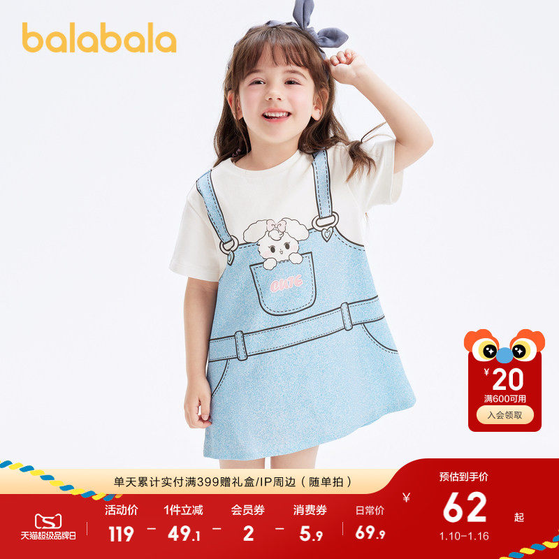 巴拉巴拉童装女童连衣裙夏季新款儿童纯棉裙子印花仿背带裙潮甜美