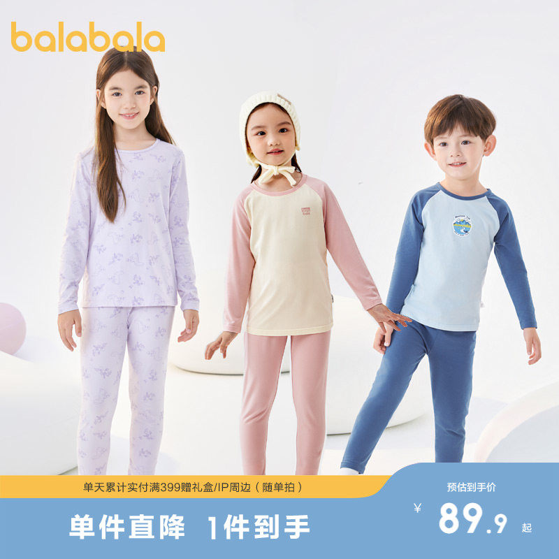 ���ҿ���(A���½���-����P�ü��� 90cm ������ͯ���������װ����ͯ���� 260.58Ԫ��3��(��86.86Ԫ/��)