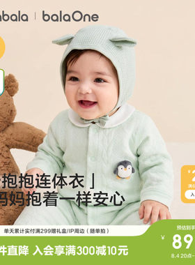 巴拉巴拉新生儿连体衣全棉秋冬装