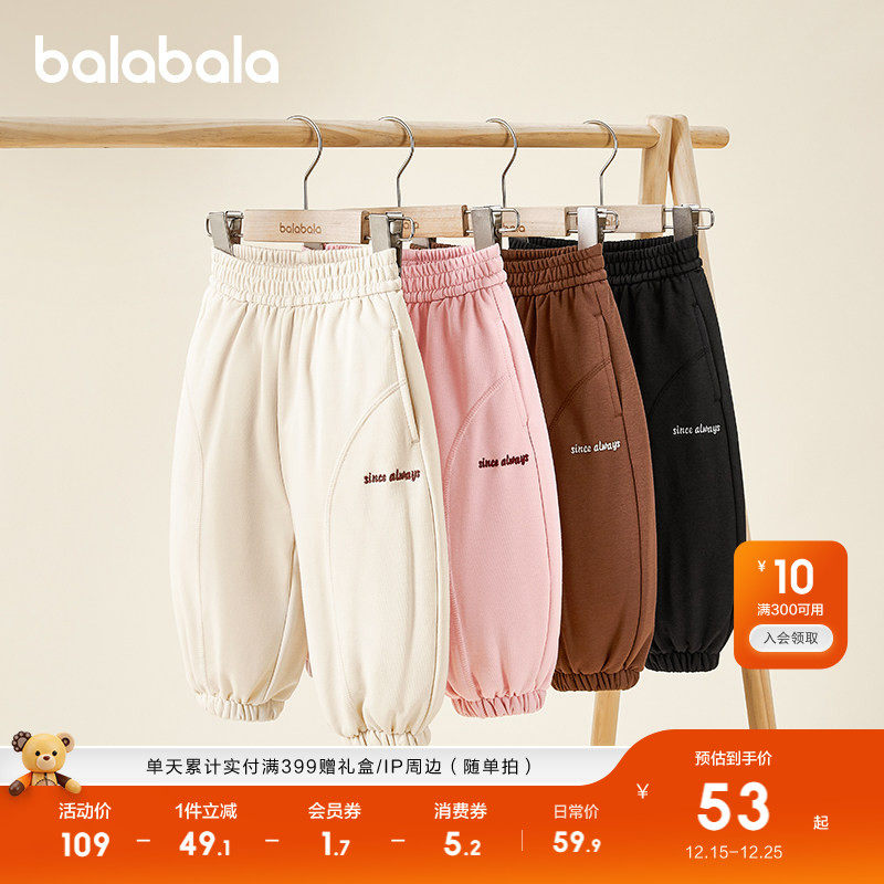 巴拉巴拉宝宝儿童长裤男童女童束脚裤秋冬宽松裤子休闲裤洋气百搭