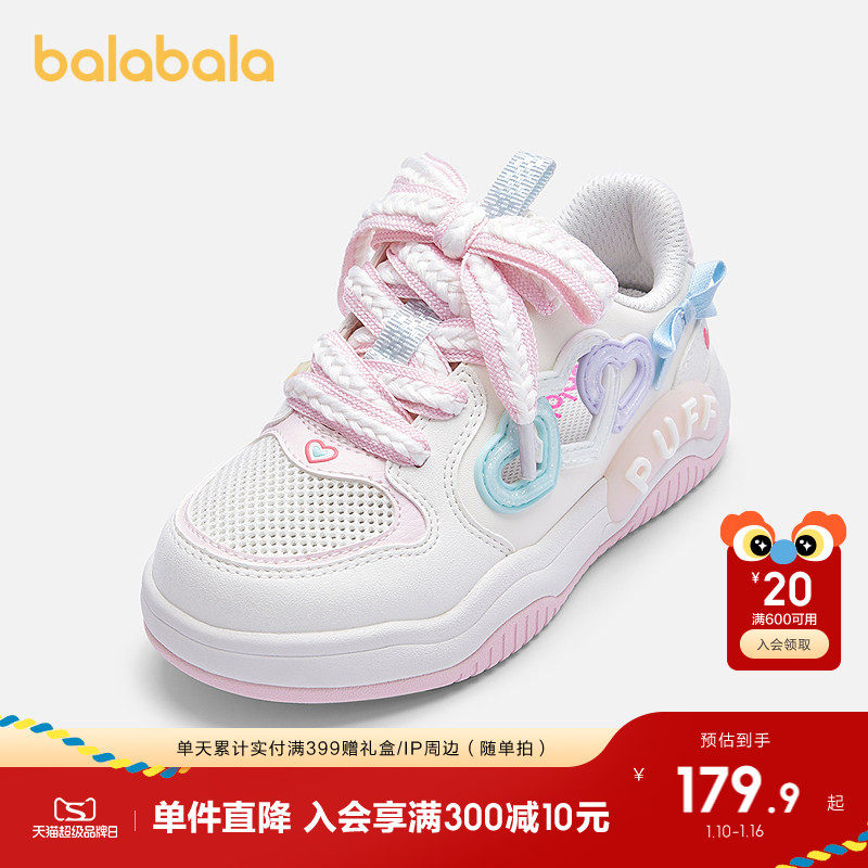 �ۻ��㣺����ɫ��00301 27�� ����������ЬŮͯ�����οպ����� 519.69Ԫ��3��(��173.23Ԫ/��)