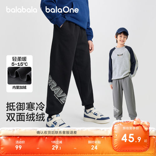 巴拉巴拉儿童长裤子速干男童薄款