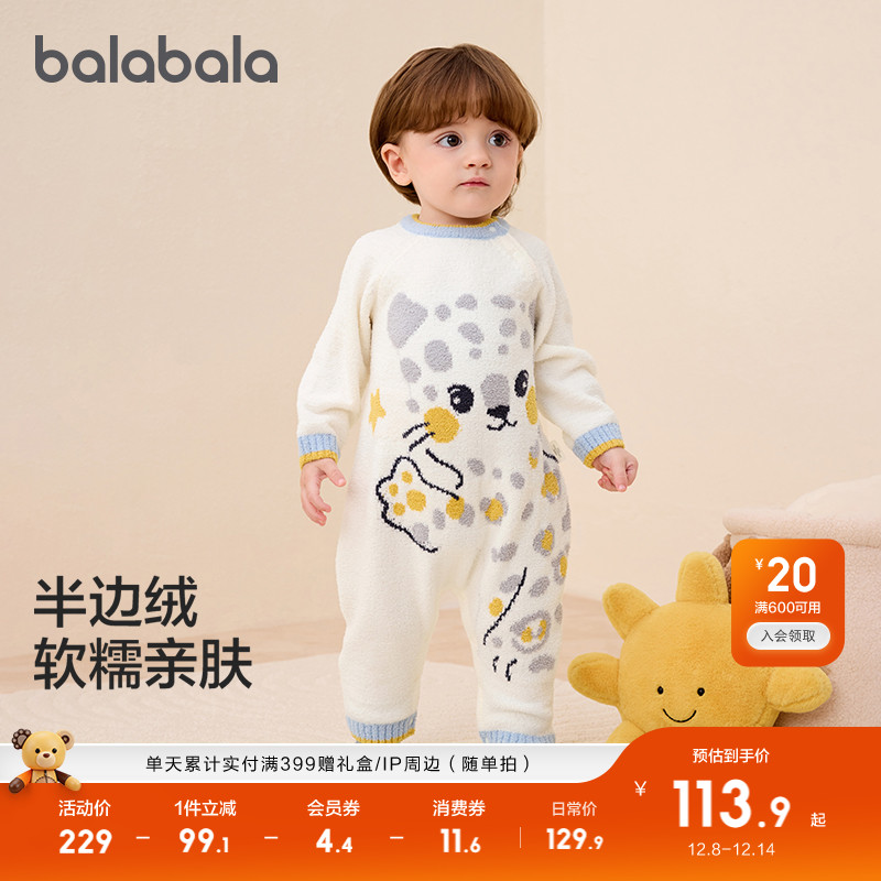 巴拉巴拉balaOne婴儿连体衣爬服