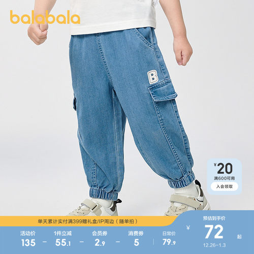 巴拉巴拉长裤男童工装牛仔裤宽松