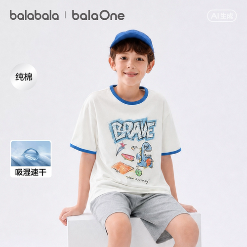 巴拉巴拉balaOne短袖t恤吸湿速干