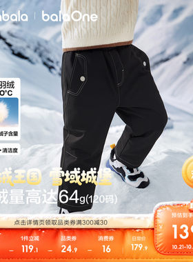 巴拉巴拉宝宝羽绒裤长裤男女三防