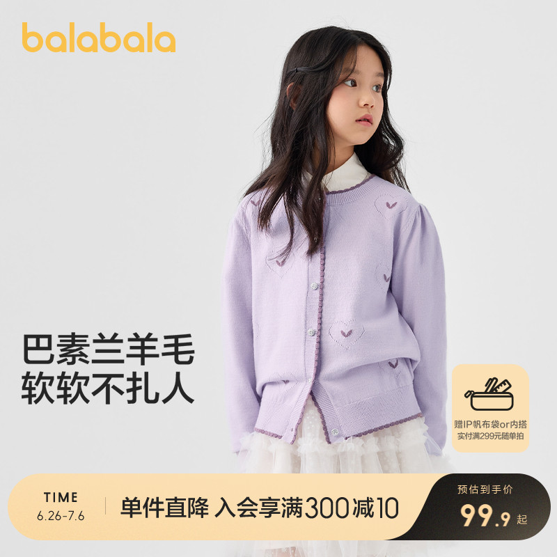 ۻ㣺 100cm ͯװͯ֯װŮͯëë׿189.8Ԫ2(94.9Ԫ/)