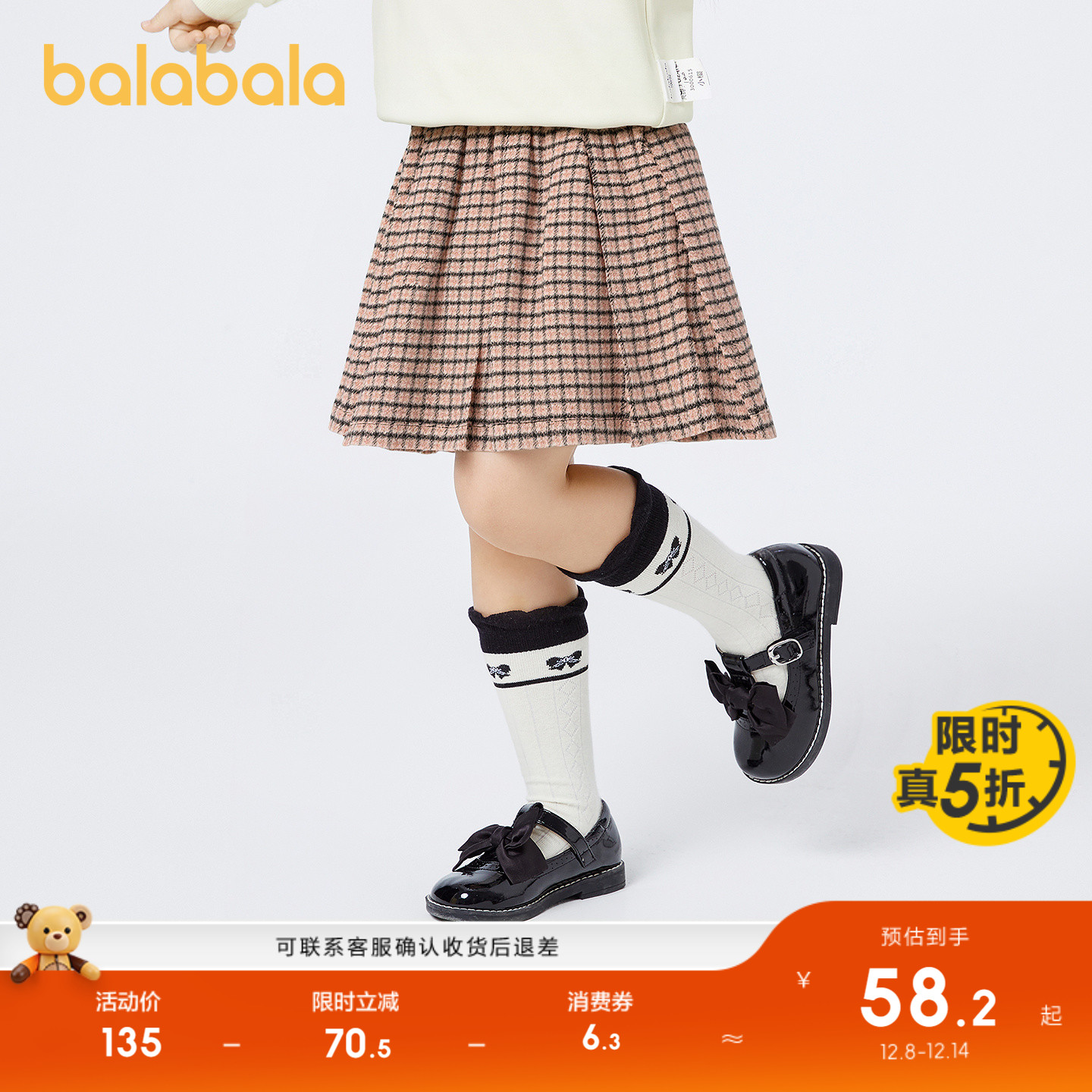 巴拉巴拉短裙女童格纹百褶裙秋冬