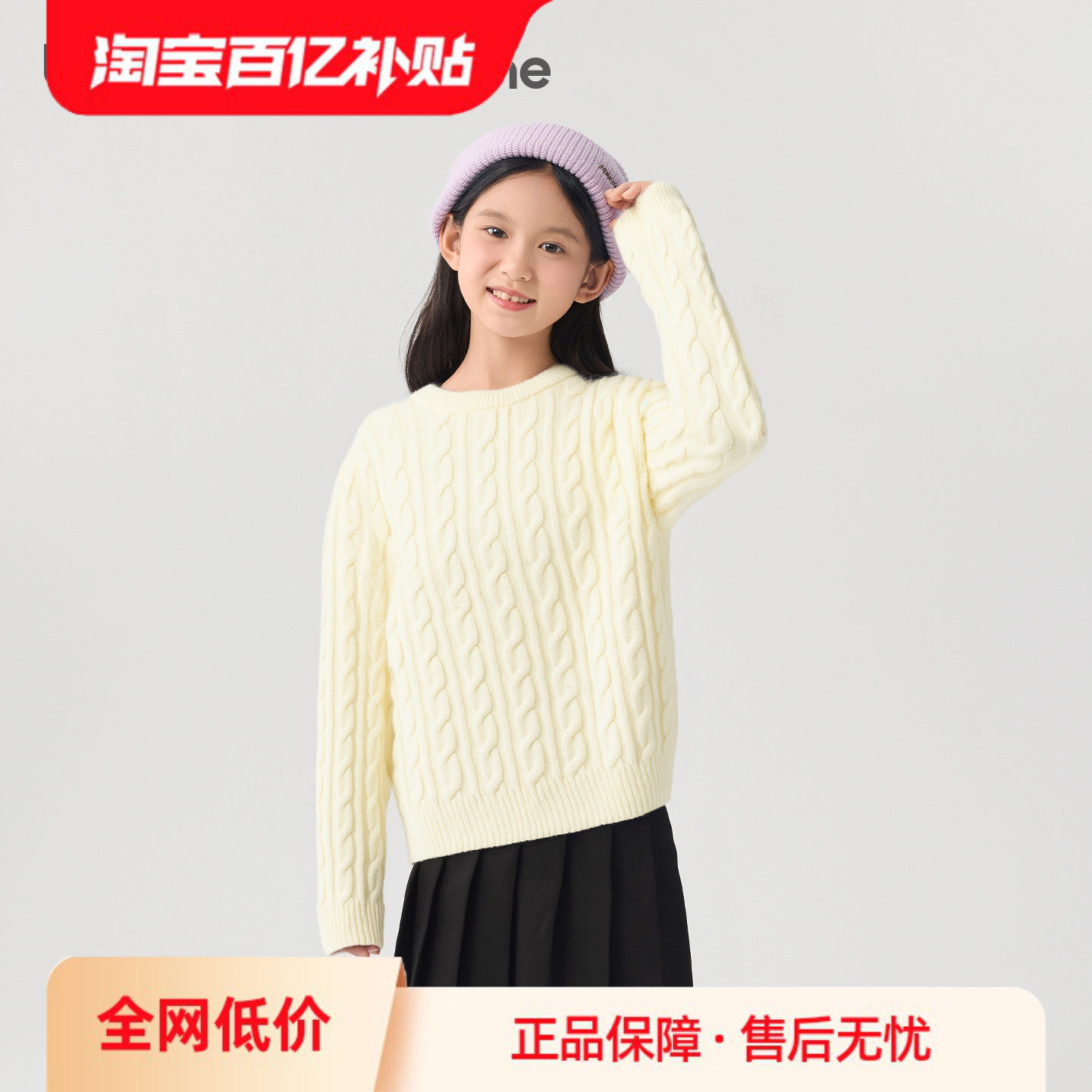 巴拉巴拉童装宝宝毛衣儿童2025新款冬装男宝宝针织开衫女童上衣萌