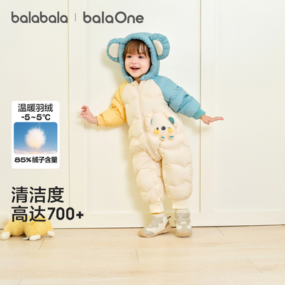巴拉巴拉婴儿羽绒服连体衣造型萌