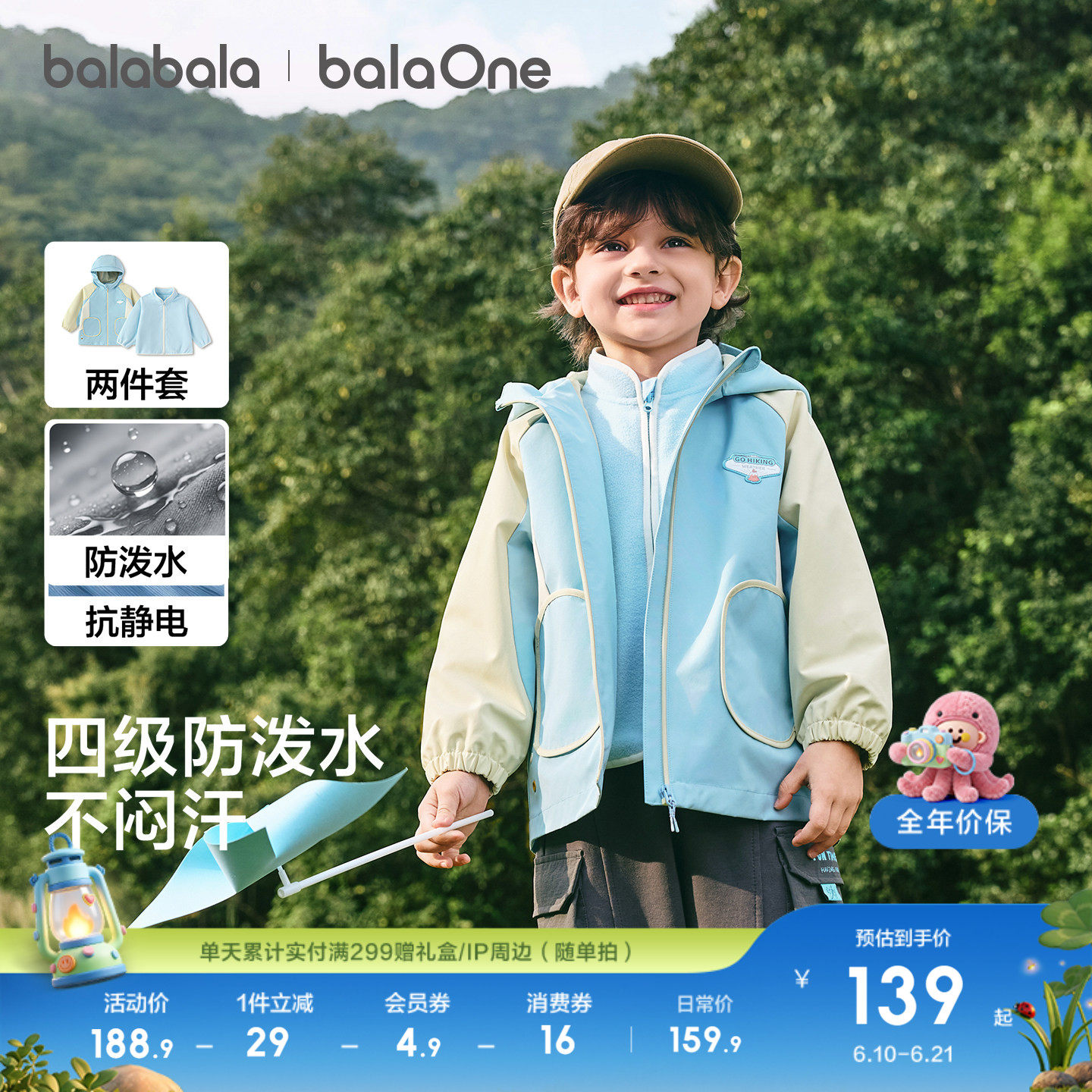 全款式一个价 37.8元 - 86线报