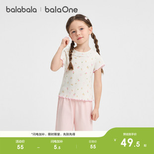 巴拉巴拉童装 t恤女童2026新款 夏装 婴儿甜美洋气上衣 儿童宝宝短袖