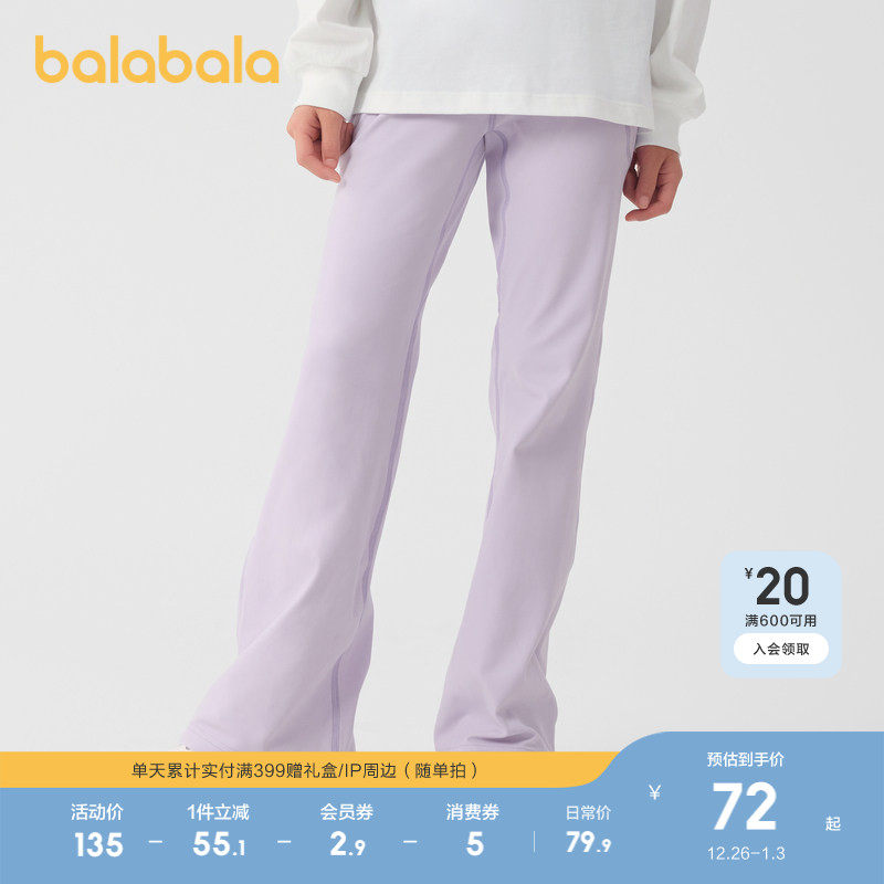 �ۻ��㣺����70013 170cm ������������Ůͯʱ���������ȿ� 379.5Ԫ��5��(��75.9Ԫ/��)