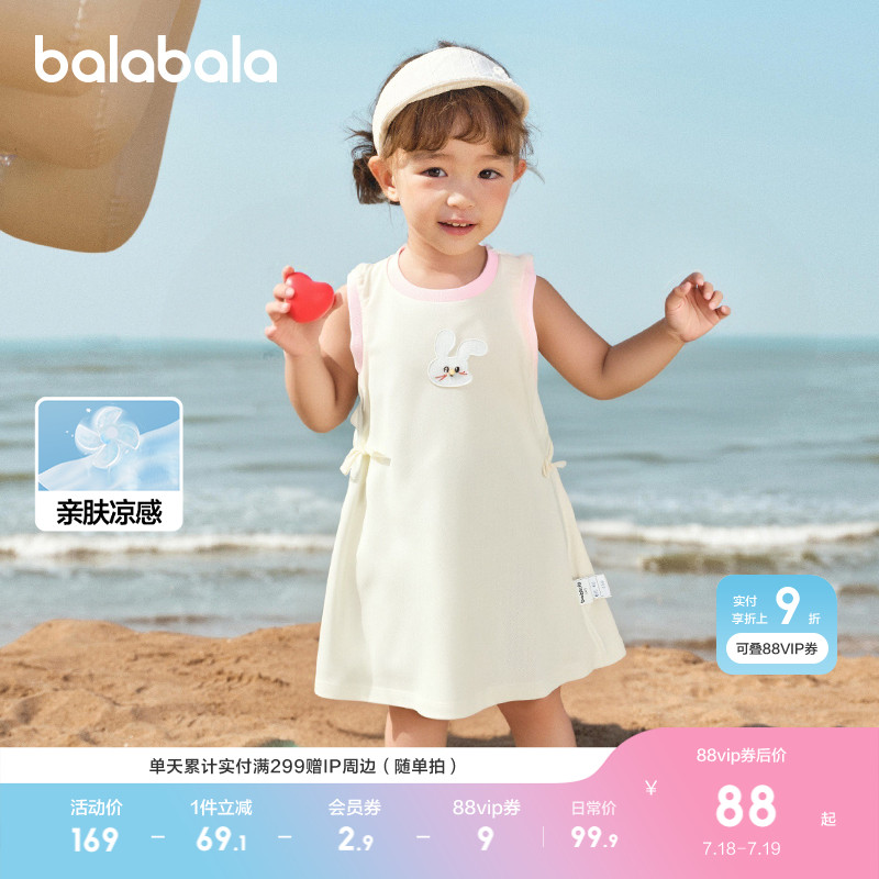巴拉巴拉童装女童连衣裙宝宝裙子背心裙2025新款夏装小兔子撞色甜