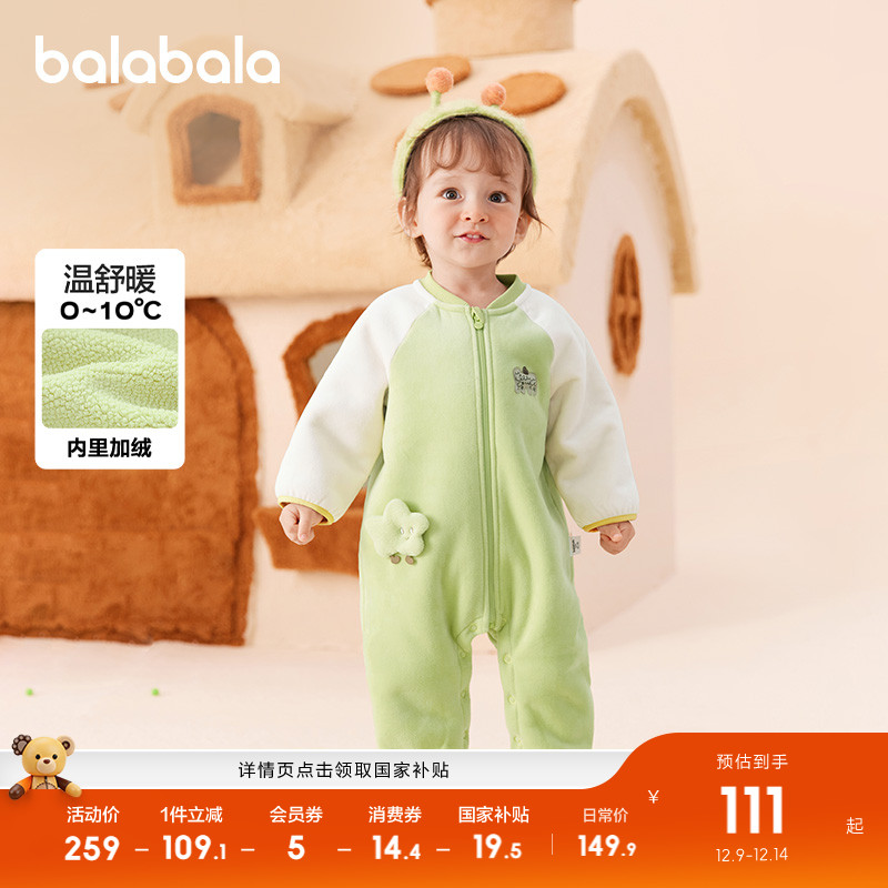 羊羔毛面料，保暖舒适