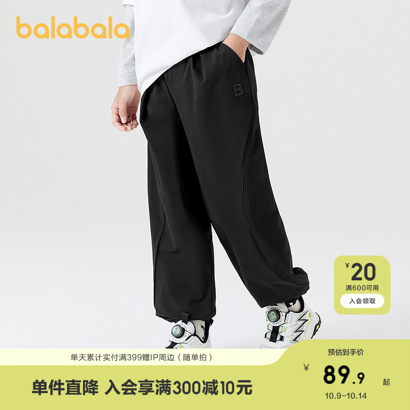 巴拉巴拉长裤男童宽松束脚裤时尚