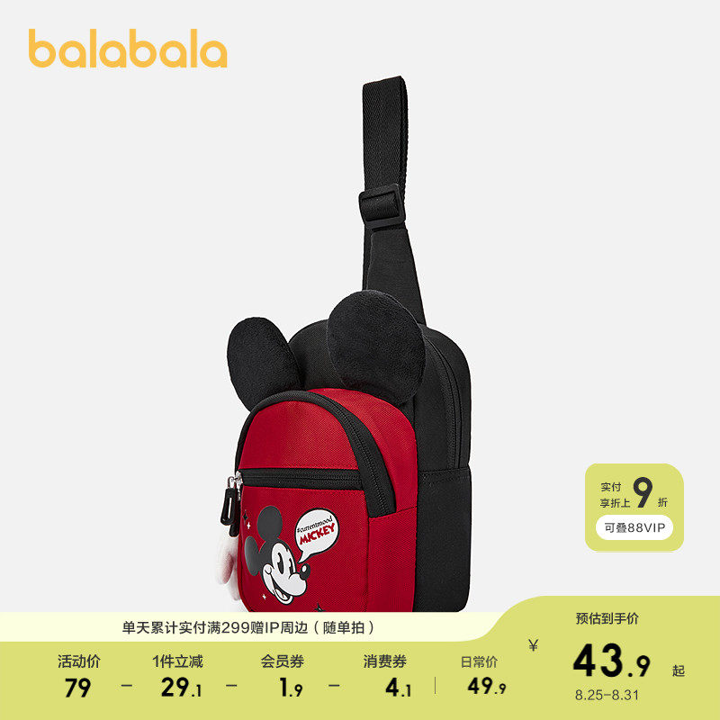 �ں�ɫ��00396 ����������ͯ���а���Ůͯ��