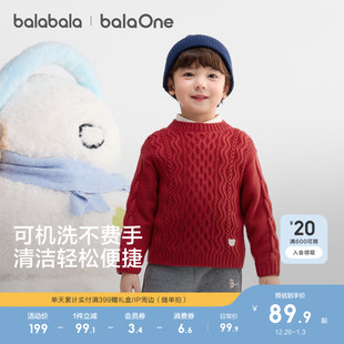 巴拉巴拉儿童毛衣宝宝2025新款秋冬装婴儿针织衫男女童红色拜年服