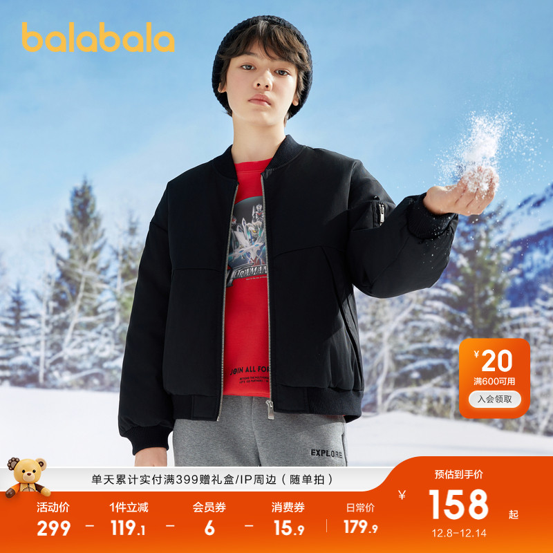巴拉巴拉羽绒服男童女童外套舒适