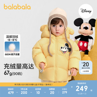 2025新款 巴拉巴拉儿童羽绒服男女童冬装 外套 迪士尼IPbalaOne