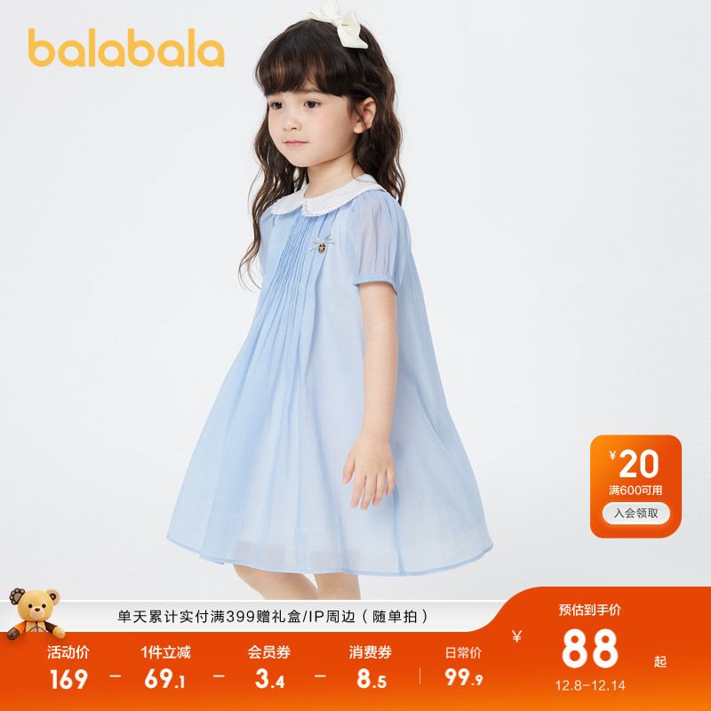 ۻ㣺ȹŮͯɰ 189.8Ԫ2(94.9Ԫ/)