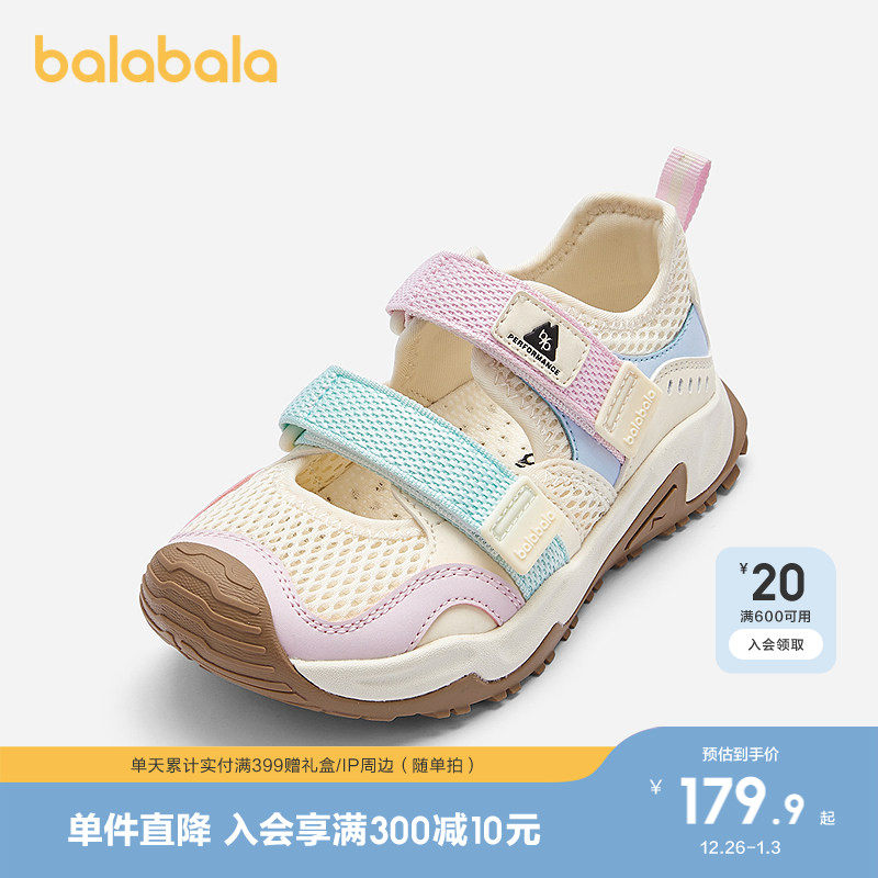 巴拉巴拉童鞋女童运动凉鞋透气2025夏季新款户外透气潮鞋子运动鞋