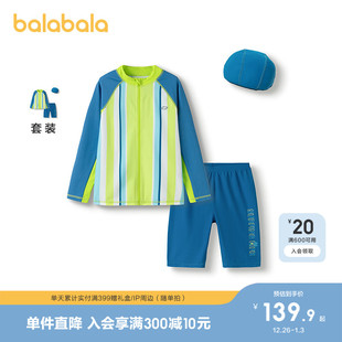 巴拉巴拉儿童泳衣套装 大童防晒泡温泉潮 男童分体泳装