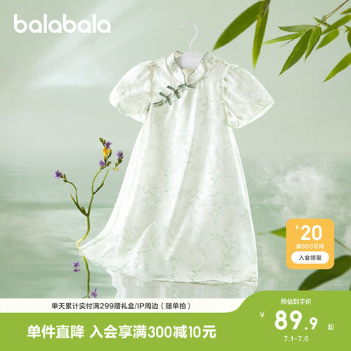 巴拉巴拉女童裙子国风连衣裙中式