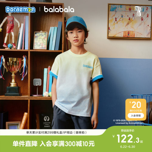 巴拉巴拉短袖t恤男童上衣凉感